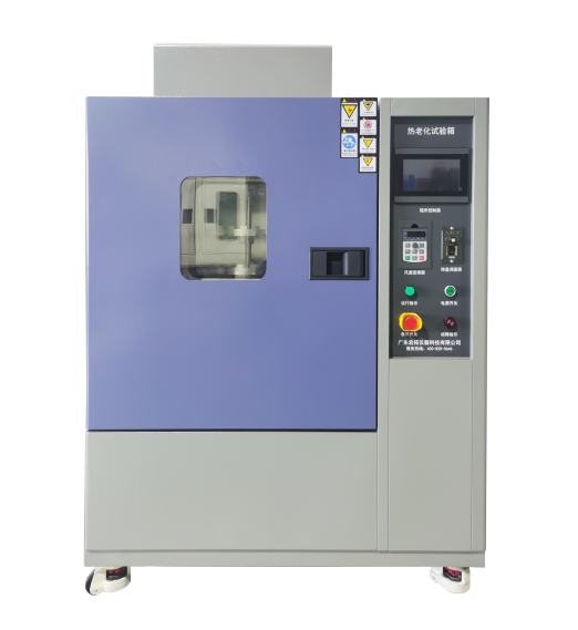 廣州道生科技股份有限公司購(gòu)買HT-100L熱老化試驗(yàn)箱一臺(tái)